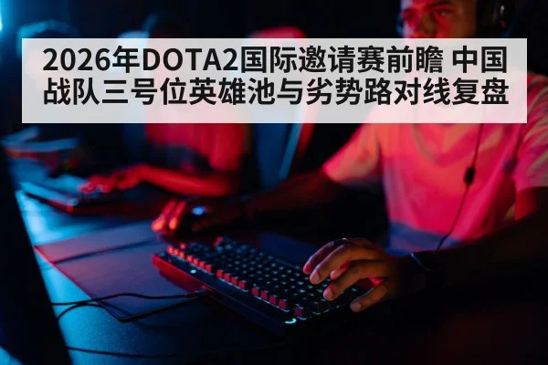 gaming player keyboard