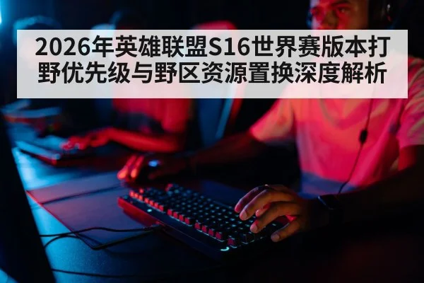 gaming keyboard player closeup